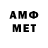 Амфетамин 97% Leotalker