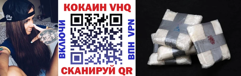 Cocaine Эквадор Кемь