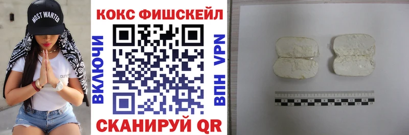 mega ссылка  где продают   Кемь  Cocaine 99% 