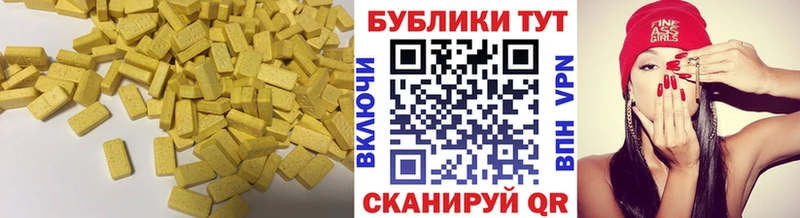 Экстази Cube Кемь
