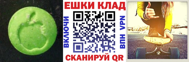 hydra рабочий сайт  Кемь  Ecstasy TESLA 