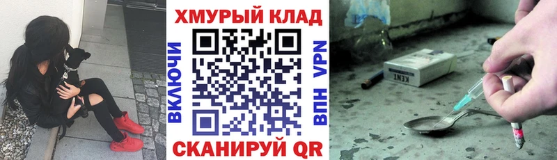 Героин герыч  Кемь 