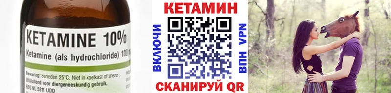 купить наркотик  Кемь  КЕТАМИН ketamine 