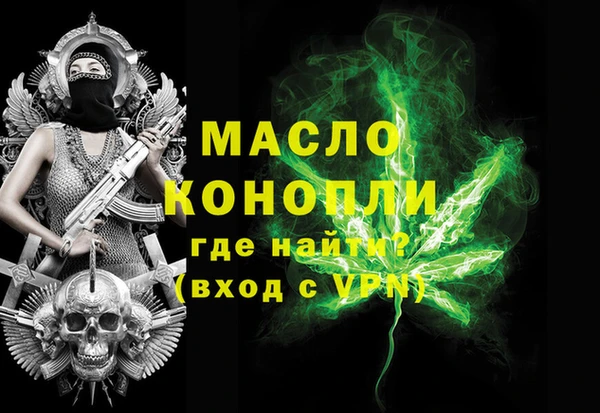 молекула духа Козловка
