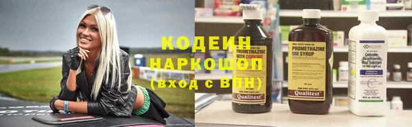 не бодяженный Кодинск