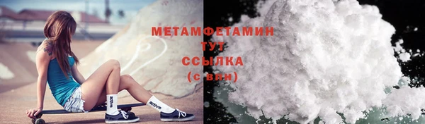 mdma Александровское
