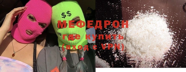 молекула духа Козловка