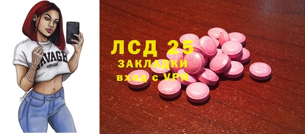 COCAINE Иноземцево