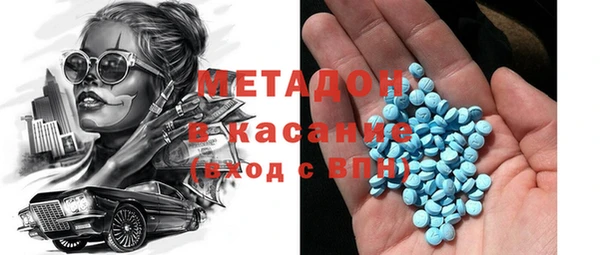 молекула духа Козловка