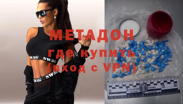 не бодяженный Кодинск
