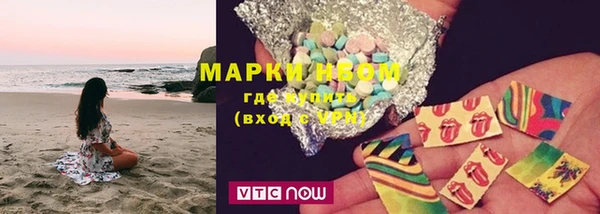 наркотики Костерёво