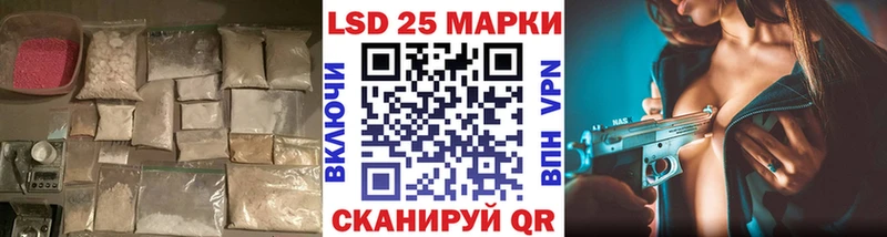 где найти наркотики  Кемь  Лсд 25 экстази ecstasy 