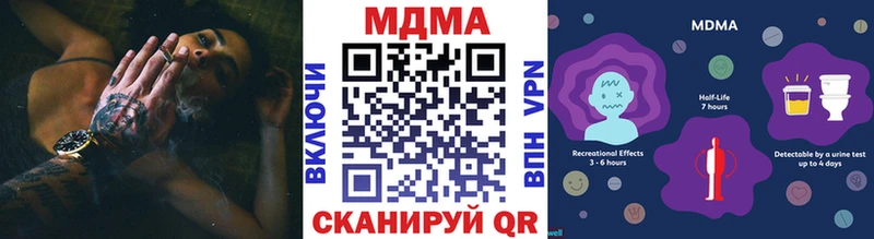 где найти   Кемь  MDMA Molly 