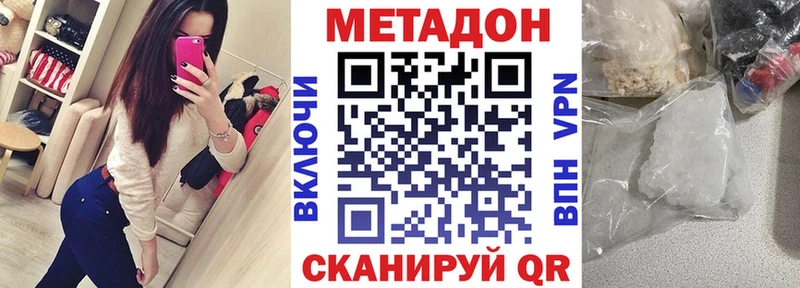 где купить   МЕГА маркетплейс  Метадон VHQ  Кемь 