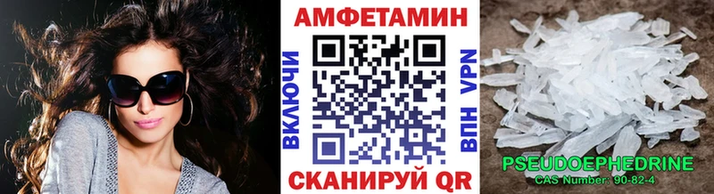 Метамфетамин винт  наркошоп  Кемь 