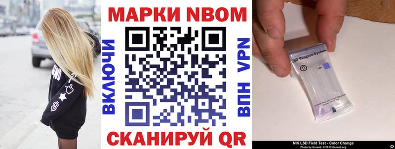 darknet телеграм  где можно купить   Кемь  Марки N-bome 1,5мг 