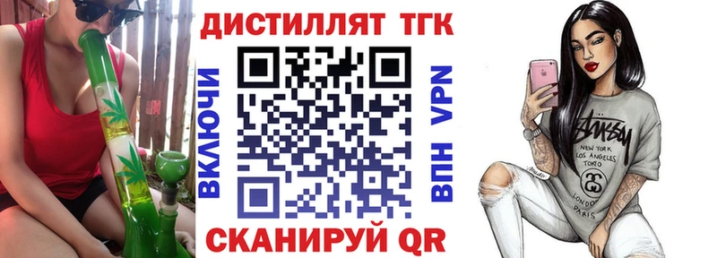 Дистиллят ТГК Wax  продажа наркотиков  Кемь 