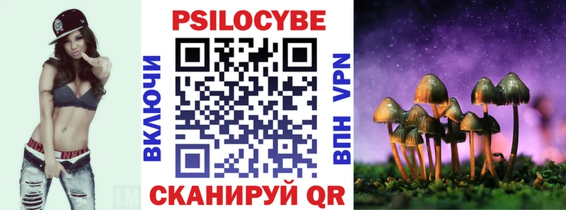 Галлюциногенные грибы прущие грибы  где купить наркотик  Кемь 