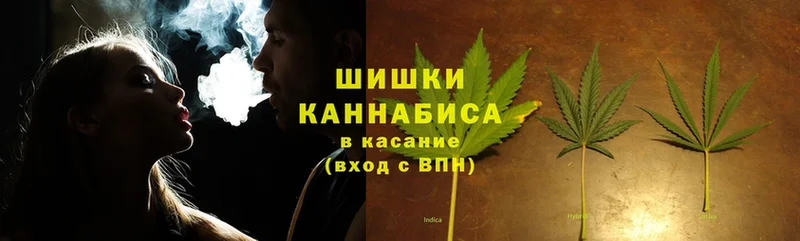 где продают наркотики  Кемь  Бошки Шишки White Widow 